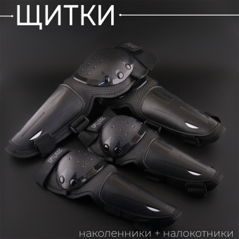 H-7138-6