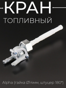 K-3787-8