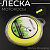 Леска мотокосы Ø2,7mm, 60 метров (косичка, желтая, блистер) "TRIMMER LINE"