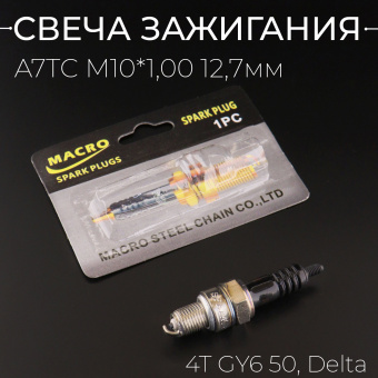 S-3566-3