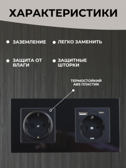 R-21BUT-6