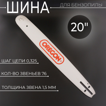 U-221-3
