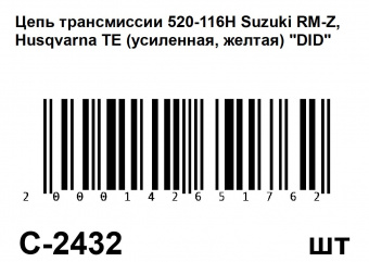 C-2432