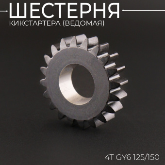 O-704-3