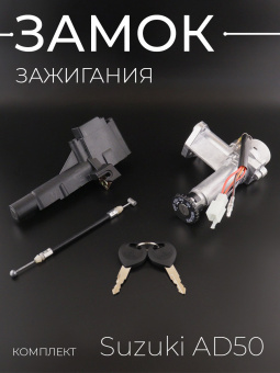 Z-67-3