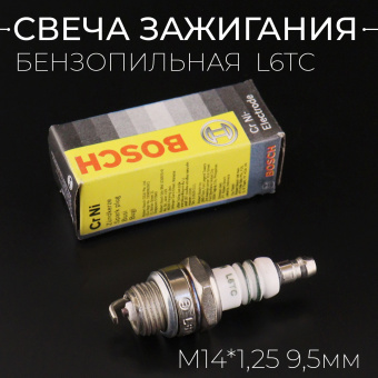 S-3700-2