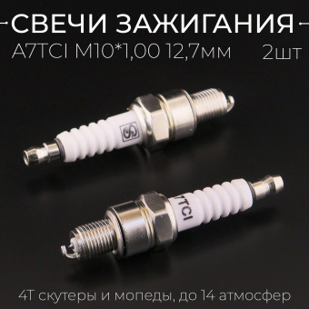 S-1831-2