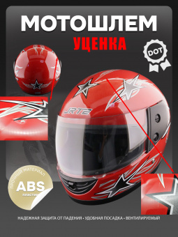 I-299-U1-2