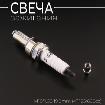 S-925-2