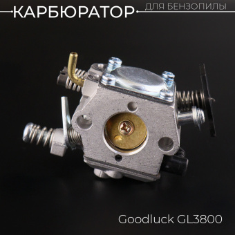 G-2051-3