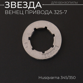 H-342-2