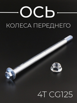 O-1212-2