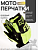 Перчатки "FOX" (mod:033, size:L, Зеленый-Черный) "DIRTPAW"