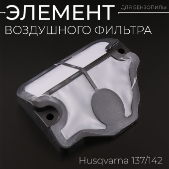 H-173-3