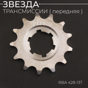 Z-693-2