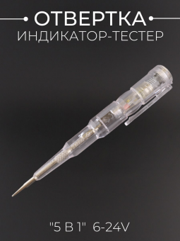 O-2577-6
