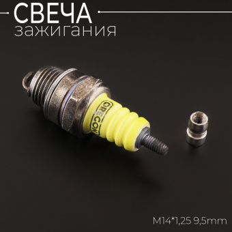 S-3699-2
