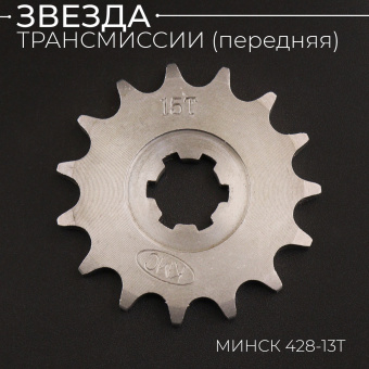 C-988-4