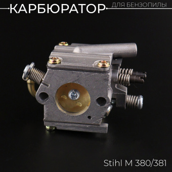 S-3442-8