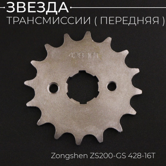 C-961-2