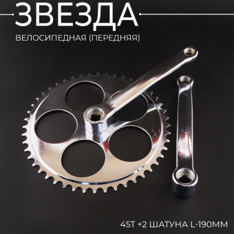 D-436-2