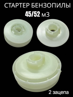 G-2977-2