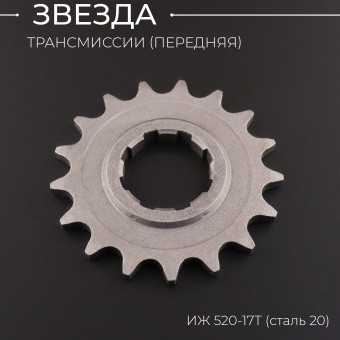 Z-701-2