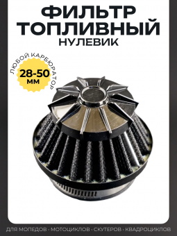 038543-8