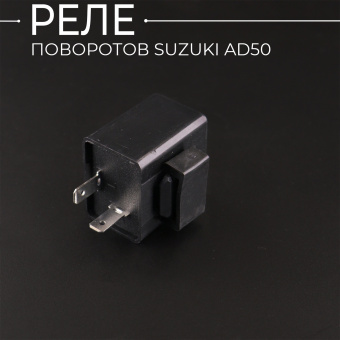 R-217-2