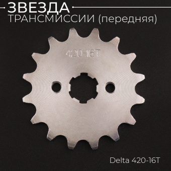 Z-670-2