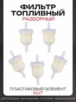 036994-6