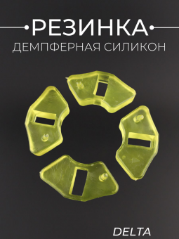 008741-2