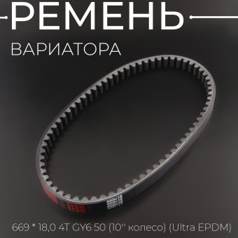 R-979-2