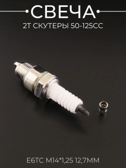 S-908-9
