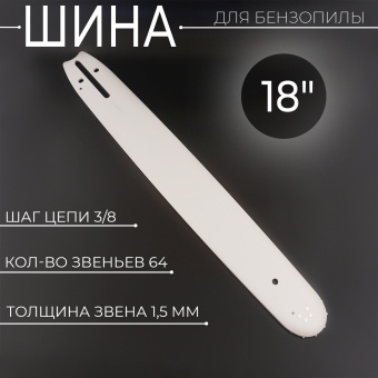 U-211-3