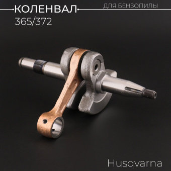 H-639-3