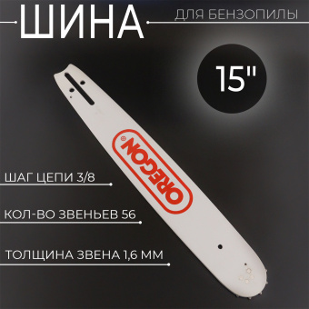 S-4918-3