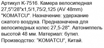 K-7516-3