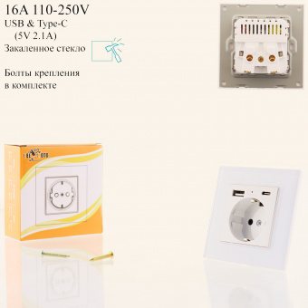 R-1WUT-4