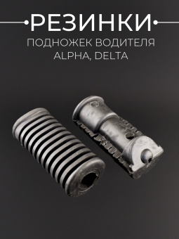 R-3181-4
