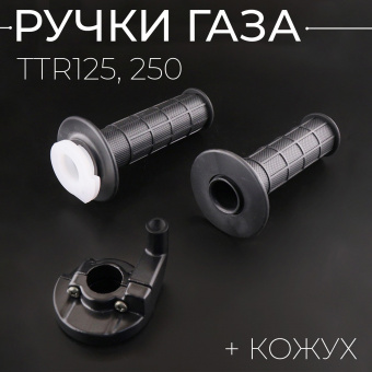 10005509-3