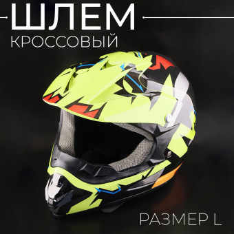 H-2449-8