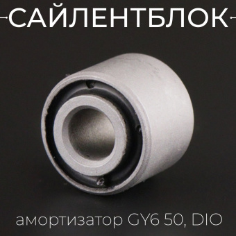 S-7554-5