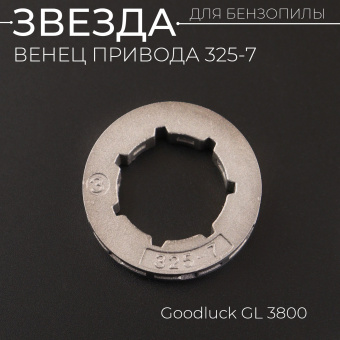 G-1508-3