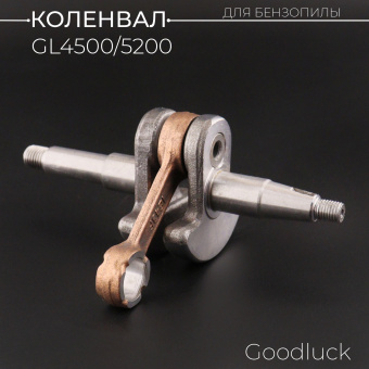 M-660-7