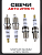 Свеча авто ZFR6-11 M14*1,25 19,0mm "IRIDIUM" (ключ 16мм) "INT" (4шт)
