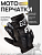 Перчатки "FOX" (mod:024, size:S, черные) "DIRTPAW"