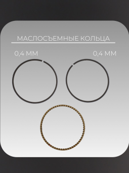 K-3820-4