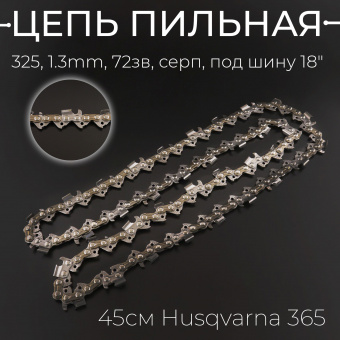H-372-4