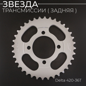 Z-612-3